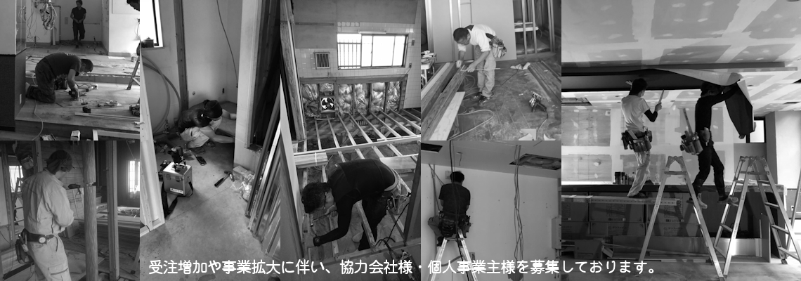 俺達のリノベ 株式会社匠 熊本営業所